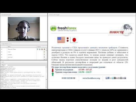 FreshForex: Ежедневный обзор рынка 16 02 2015