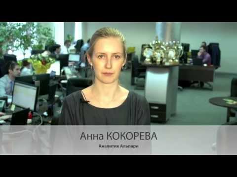 Альпари: Заседание ФРС США